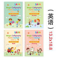 Feuille de pratique de groove pour enfants personnalisée écriture répétée multilingue utilisant quatre ensembles complets de cahiers d'exercices