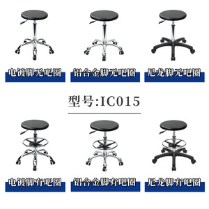 Hewei Industrial Chair Round PU Seat Height <b>Adjustable</b> Lab Office <b>Stool</b> With Casters - Product Image 5