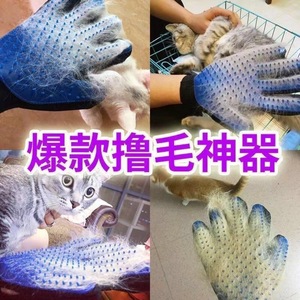 ถุงมือกรูมมิ่งสัตว์เลี้ยง รูปทรงเข็มยางสีน้ำเงิน สำหรับแมวและสุนัข เครื่องมือกำจัดขน - Product Image 4