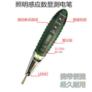 Comprobador de Voltaje Digital Tuosen 1000V AC/DC con Pantalla LED, Mini Voltímetro Monofásico, Herramienta para Electricistas - Product Image 2