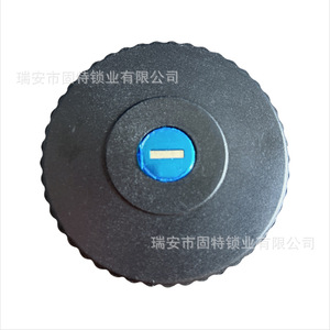 Bouchon de réservoir de carburant pour Kia OK60A 42250 OK410 42250, plastique noir, numéro de pièce 1311106900008 - Product Image 1