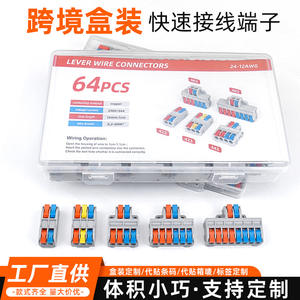 Bloque de terminales electrónicos de ciencia popular, 62 piezas, desconexión rápida, 2P, 2 núcleos, caja de PC para cableado de 24-12 AWG - Product Image 3