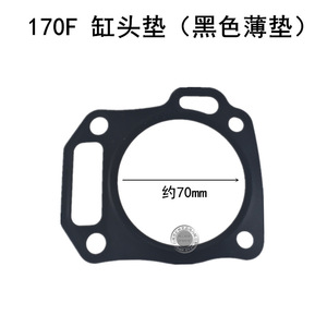 Moteur à essence 6,5 CV 7,5 CV Alternateur Pompe à eau Joint de culasse 168F170F GX160 200 Pièces de cylindre pour l'agriculture - Product Image 4