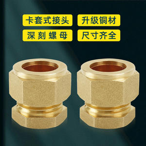 Conectores de Compresión para Sistemas de Energía Solar, Tubo Plano de 15mm 16mm 22mm y Conectores de Compresión de Cobre de 25mm 42mm - Product Image 5