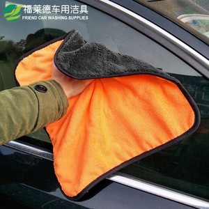 Friend Car Washing Supplies Double-sided Coral Fleece Car Towel 38x40cm Thickened Absorbent <b>Microfiber</b> For Car <b>Cleaning</b> - Product Image 1