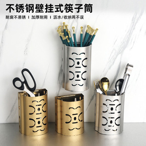 Stainless Steel Chopstick Holder Asian Style Multi Function Tableware Drainer Kitchen Storage - Product Image 2