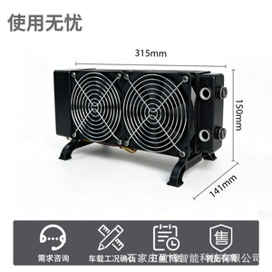 Radiateur refroidi par eau 120x120x25mm AP11-240 Fonctionnement silencieux Module de refroidissement multiplateforme - Product Image 4