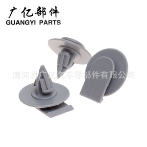 Clips para el arco de la rueda Guangyi Parts 07132757821 para Mini Cooper R55 R56 de repuesto - Product Image 1