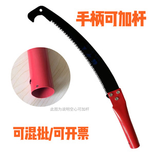 Hook Saw 360mm Blade Length Red Handle For High Branch Pruning Tree Trimming Outdoor Gardening Tool - Product Image 2