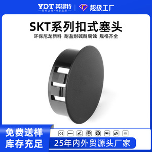 Indeter Plastic Plug 20236.12 PVC <b>Waterproof</b> <b>Cable</b> End Cap For Low Voltage Distribution Box Black White Decorative Cover - Product Image 5