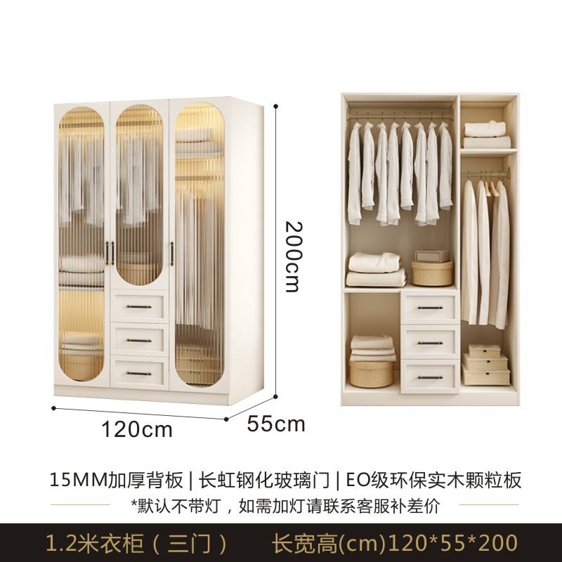Armoire à 3 portes (longueur totale: 1,2 m) verre changhong