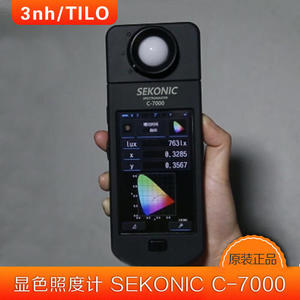 Sekonic C-7000 Kỹ Thuật Số Lux Meter Giá Cho CRI Sự Khác Biệt Màu Sắc - Product Image 6