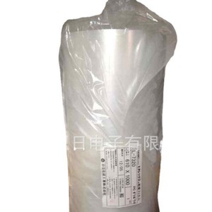 Film protecteur électrolytique pour bobine d'acier galvanisé, haute adhérence, type caoutchouc naturel - Product Image 5