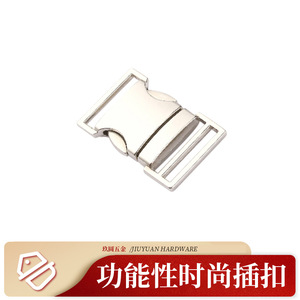 Hebilla de Liberación Lateral de Metal Jiuyuan, Aleación de Zinc Plateada, Herraje para Bolsos, Duradera, para Uso en Exteriores - Product Image 4