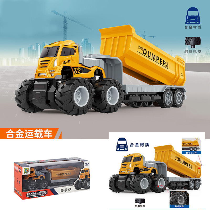 Dumper jaune d'alliage