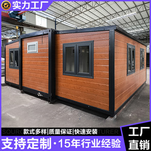 Casa Contenedor Expandible de 40 pies, Diseño Rectangular Moderno para Vivienda en Contenedor - Product Image 4