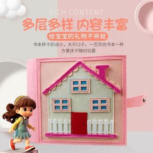 Nouveaux jouets Montessori : Livre d'activités en feutre à motifs de tuyaux, livre sensoriel en tissu doux pour tout-petits - Product Image 2