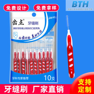 10 - Product Image 3