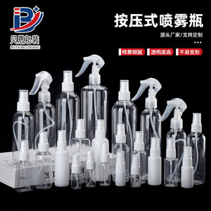 Botella de spray con alcohol Bain de 30ml, 50ml, 100ml, portátil, de plástico, con tubo largo para uso en viajes. - Product Image 3