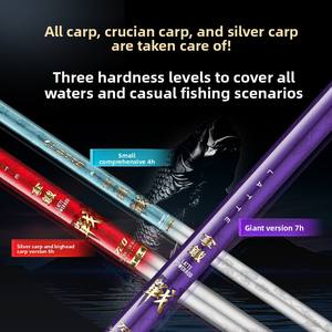 Caña de Pescar GAMA Latte Light Ultraligera de Fibra de Carbono Super Resistente para Carpa Crucian, 103 cm de Longitud Plegada - Product Image 3