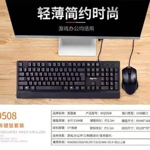Aigo WQ9508 Wired Full Size Keyboard 104 <b>Keys</b> Membrane <b>USB</b> For Desktop Laptop Office Use - Product Image 2