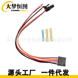 3 Pin Fiber Optic Connector For Blower Motor Resistor 8e5h-19e624-a Wiring <b>Harness</b> Automotive Use - Product Image 2