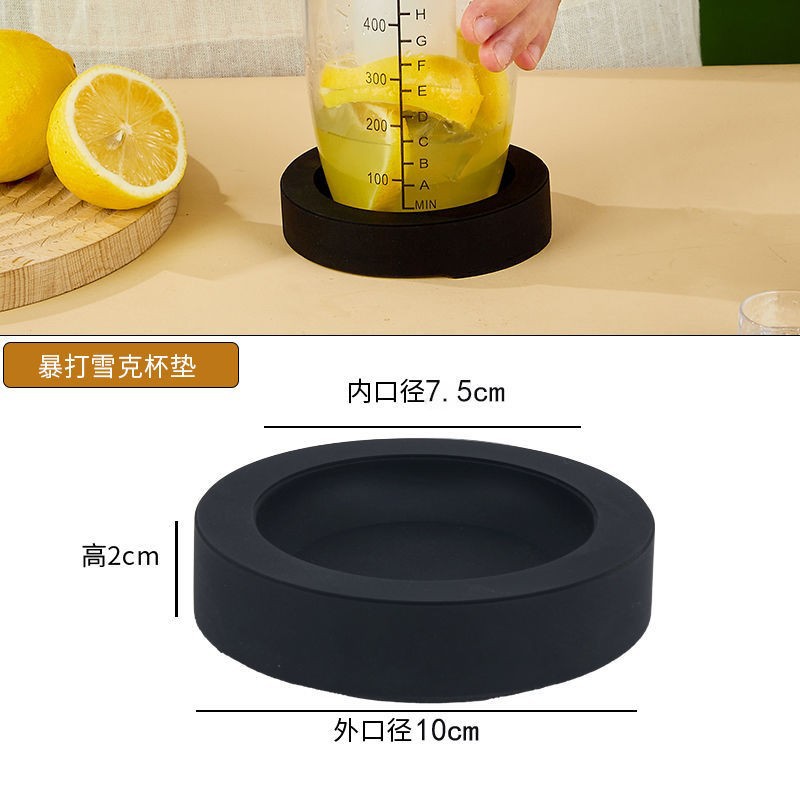 แผ่นรองแก้วเชคกันลื่น