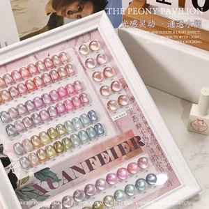 Set de Esmalte de Uñas en Gel Ojo de Gato Peony Pavilion de 30 Colores, Estilo Rosa Suave, Efecto Iluminador, con Cuentas de Vidrio, para Uso en Salón - Product Image 3