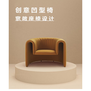 Sillón de Tela para Salón, Diseño Moderno, Aspecto de Cuero Naranja - Product Image 4