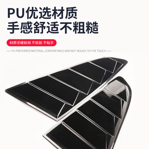 Ford Mustang Side Air Intake <b>Panel</b> Carbon Fiber Texture Black Painted 15-22 Rear <b>Window</b> Louvers - Product Image 3