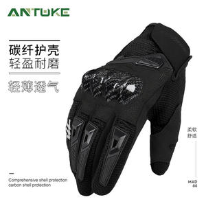 Guantes de carreras de motocicleta MADBIK, guantes de medio dedo transpirables compatibles con pantalla táctil para hombres, guantes de verano para adultos - Product Image 2