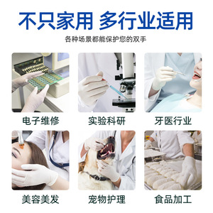 Yingke Disposable Nitrile <b>Gloves</b> Non-Sterile Powder-Free Latex-Free Smooth Full Coverage For Electronic Homework Industrial Use - Product Image 3