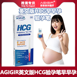Stylo de test de grossesse précoce HCG, stylo de test de grossesse à faire soi-même, bandelette de test de grossesse, kit de test de grossesse - Product Image 5