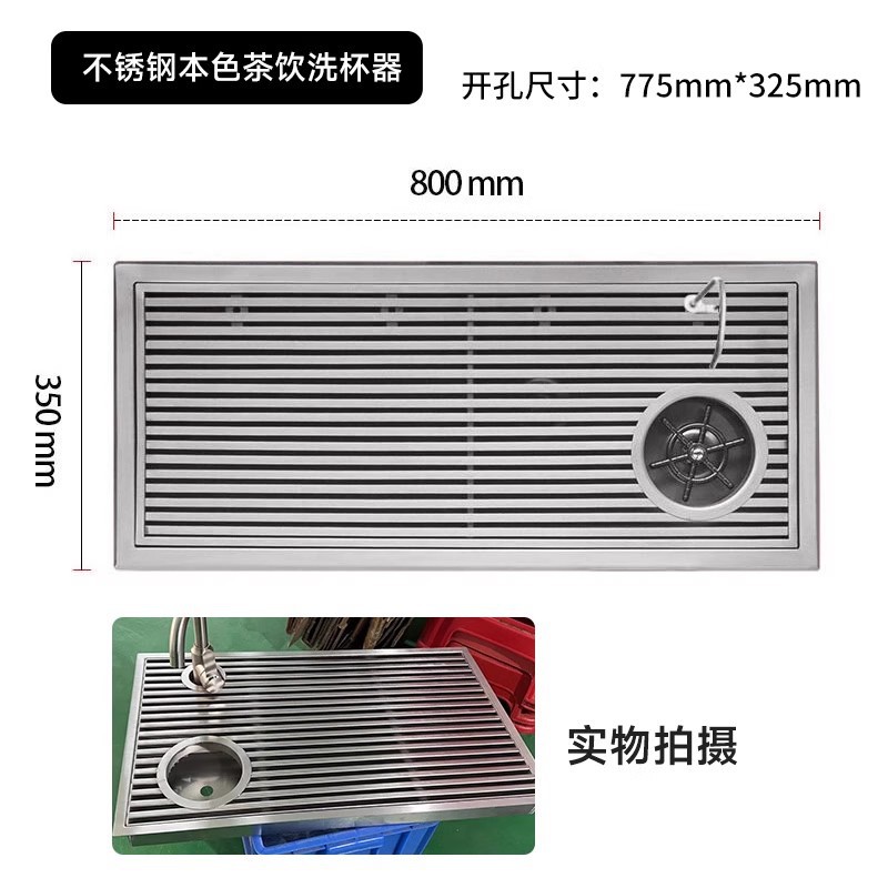 7.Bandeja de té de acero inoxidable