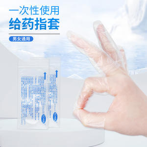 Guantes Desechables para Administración de Medicamentos Tianchang Yongkang 906x422 mm para Cirugía Ginecológica, Clase I Diagnóstica - Product Image 4