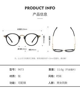 Thâm Quyến Chất Lượng Cao Tinh Khiết Titan Kính Khung Handmade Kính Khung Paul George Hình Bầu Dục Nhỏ Khung Nhật Bản Cổ Điển Transpa - Product Image 5