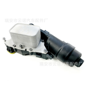 Base del Enfriador del Filtro de Aceite para BMW Mini B38 11428585235, Metálica, Nueva con Junta - Product Image 4