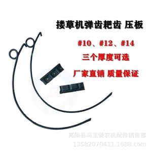 Vente en gros de nouveaux grands dents de râteau en acier à ressort, pièces de rechange pour film résiduel, directement de l'usine, commande minimum de 10 pièces pour les fermes - Product Image 5