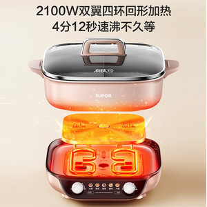 Olla Eléctrica Supor de 7L con Doble Control, Cuerpo de Titanio, Sartén Multifuncional para el Hogar con Partición para Cocinar - Product Image 2