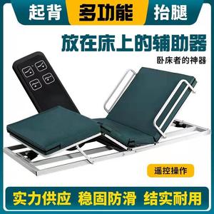 Upgraded mattress, multi-functional electric backrest bed, assistive device for patients, pregnant women, and the elderly to - Product Image 3