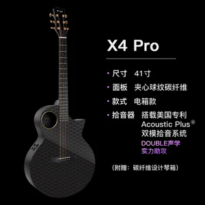 Enya x4 pro <span class=keywords><strong>41</strong></span> אינץ 'סיבי פחמן אקוסטיציפלוס גיטרה חתוכים עם רצועת עור קשה - Product Image 2