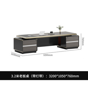 Escritorio Simple Atmósfera moderna Moda Luz Lujo Oficina comercial Gerente general Presidente Daban - Product Image 6