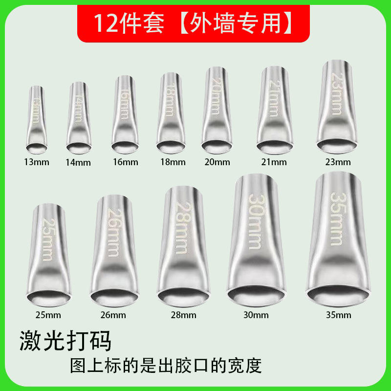 12 ขนาด [สำหรับใช้กับผนังภายนอกเท่านั้น]