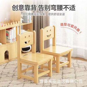 Solid Wood Kids <b>Chair</b> 3.5Cm Thick Legs Durable For Children's Room - Product Image 3