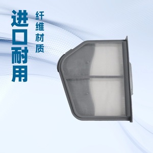 Filtre pour lave-linge Ruichen, gris, design rabattable, grande capacité, rembourrage en polyester - Product Image 2