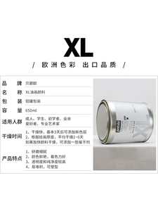 <span class=keywords><strong>Pebeo</strong></span> <span class=keywords><strong>Huile</strong></span> Fine Studio XL 650ml Blanc Titane <span class=keywords><strong>Peinture</strong></span> à l'<span class=keywords><strong>Huile</strong></span> Couleurs Vives <span class=keywords><strong>Peinture</strong></span> à l'<span class=keywords><strong>Huile</strong></span> pour Artiste pour <span class=keywords><strong>Peinture</strong></span> sur Toile - Product Image 2