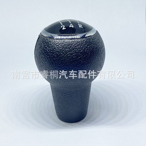 Pomo de palanca de cambios Shuangxuan para Volkswagen Santana 2000, de plástico, para transmisión manual. - Product Image 3