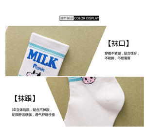 <span class=keywords><strong>Calcetines</strong></span> finos de algodón con leche y fresas, <span class=keywords><strong>calcetines</strong></span> de frutas para mujer, bonitos - Product Image 6