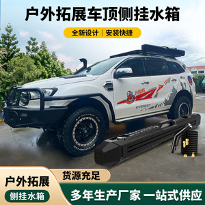 Tanque de agua para techo de 15L, portátil, impermeable, para camping, tanque de almacenamiento exterior para montaje lateral en coche - Product Image 5