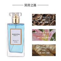 Aopoka Oem 50ML Parfums Bleus de Dubaï en Gros Petit Format Longue Durée Classique Fruité Floral Parfum & Fragrance pour Femmes